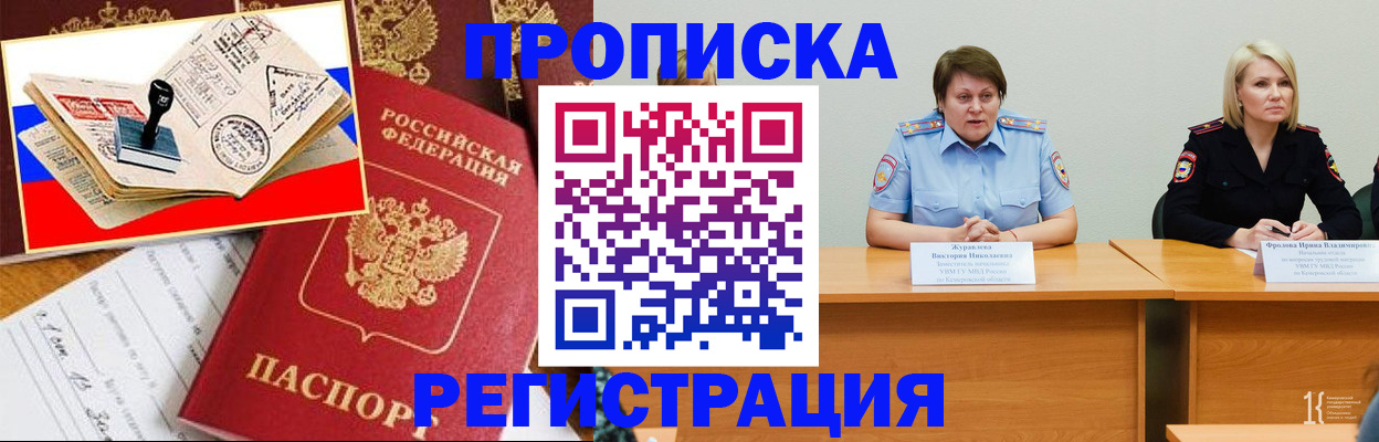 найти адрес прописки в Хадыженске